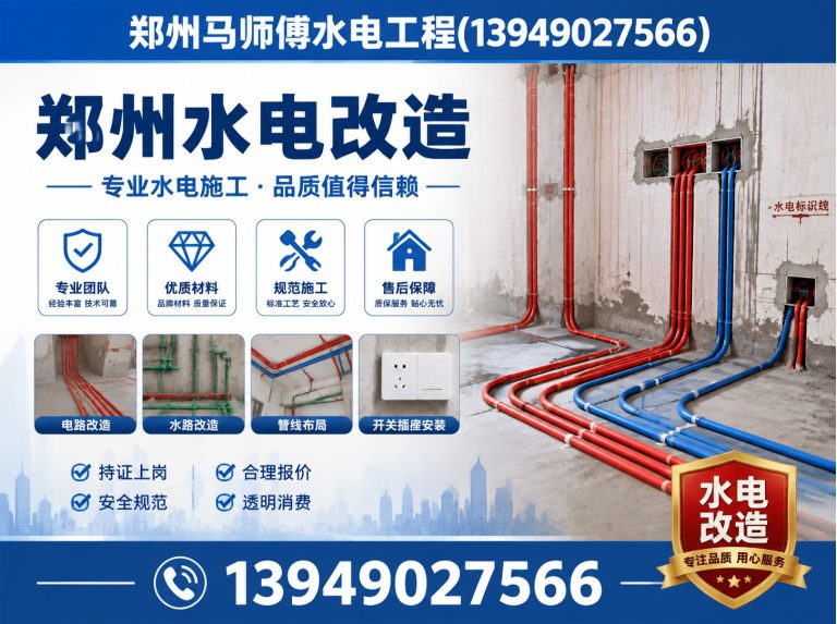 管城回族区郑州打孔切割展示图